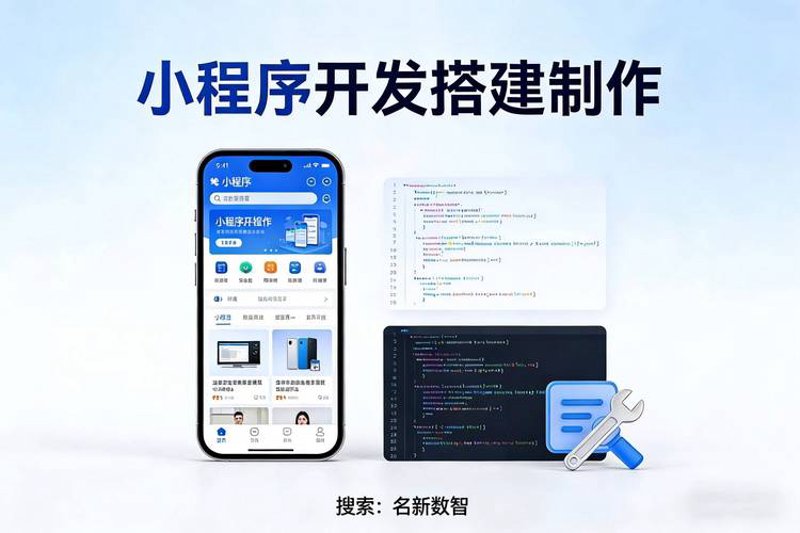 软件定制开发：助力企业数字化转型
