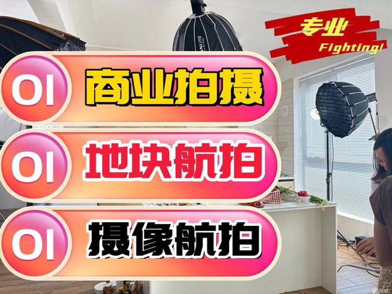 海口软件开发