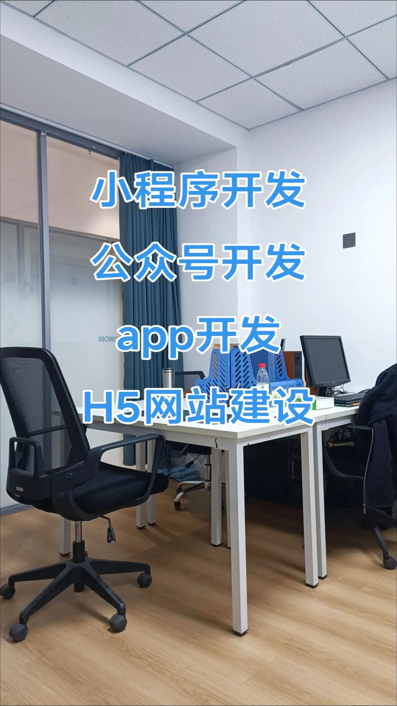 海口网站建设风生水起 驱动城市信息化新篇章