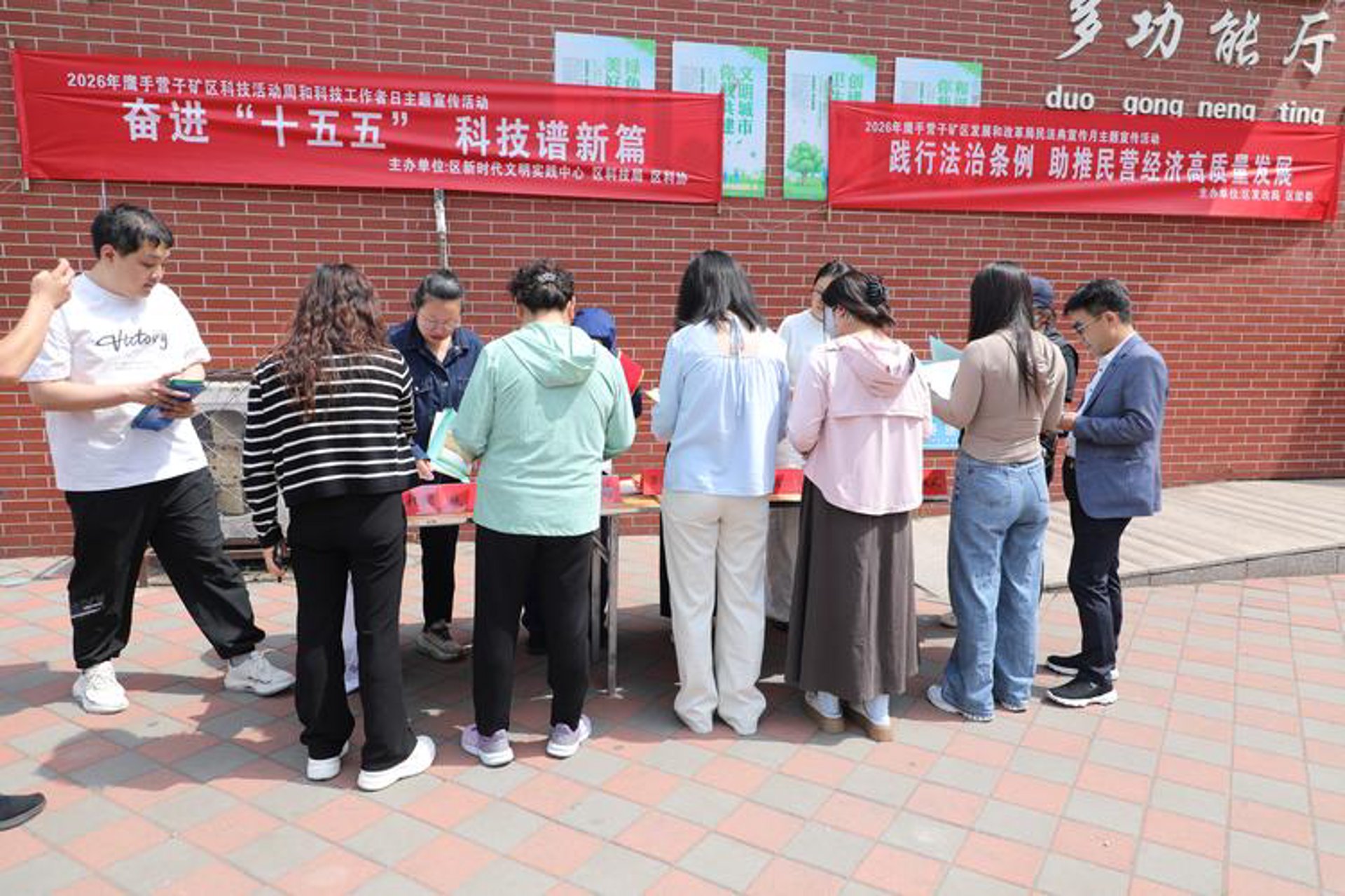 谱盟慧网络科技